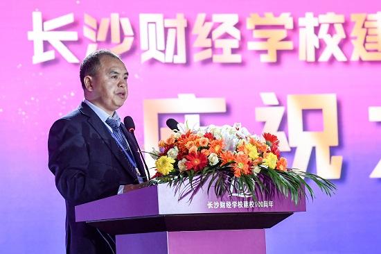 逐夢百年 不負韶華——長沙財經(jīng)學(xué)校舉行建校100周年慶祝大會