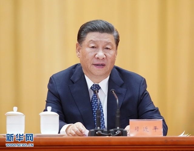 月28日，中國科學(xué)院第二十次院士大會(huì)、中國工程院第十五次院士大會(huì)和中國科學(xué)技術(shù)協(xié)會(huì)第十次全國代表大會(huì)在北京人民大會(huì)堂隆重召開。中共中央總書記、國家主席、中央軍委主席習(xí)近平出席大會(huì)并發(fā)表重要講話。新華社記者 李響 攝.png
