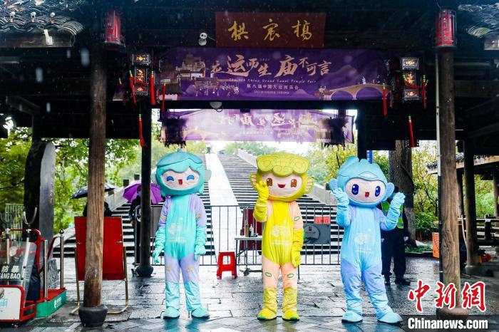 杭州亞運會吉祥物巡游?！≈鬓k方 供圖