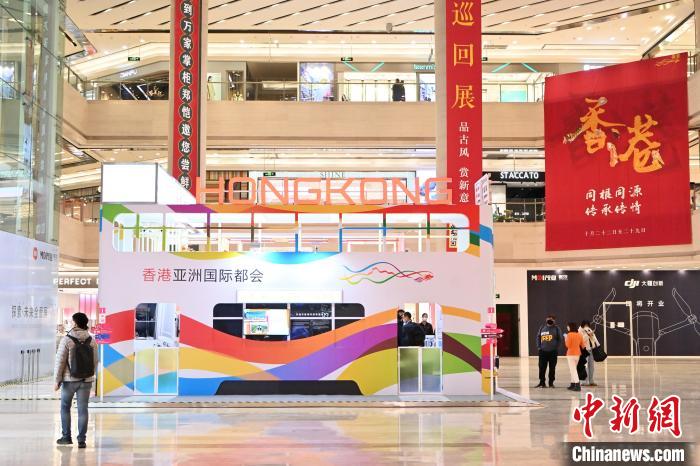 10月22日，香港非物質(zhì)文化遺產(chǎn)展展區(qū)設(shè)在呼和浩特市一商場內(nèi)?！⑽娜A 攝