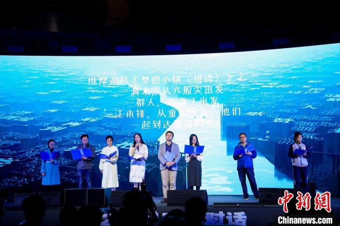 2021大運(yùn)河國(guó)際詩歌節(jié)。　主辦方 供圖