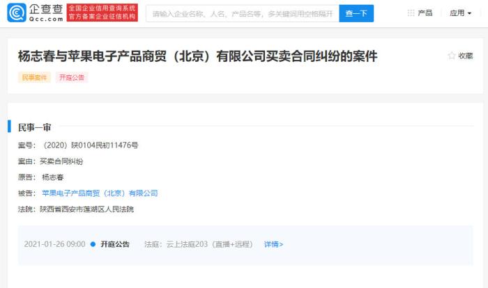 點擊進(jìn)入下一頁
