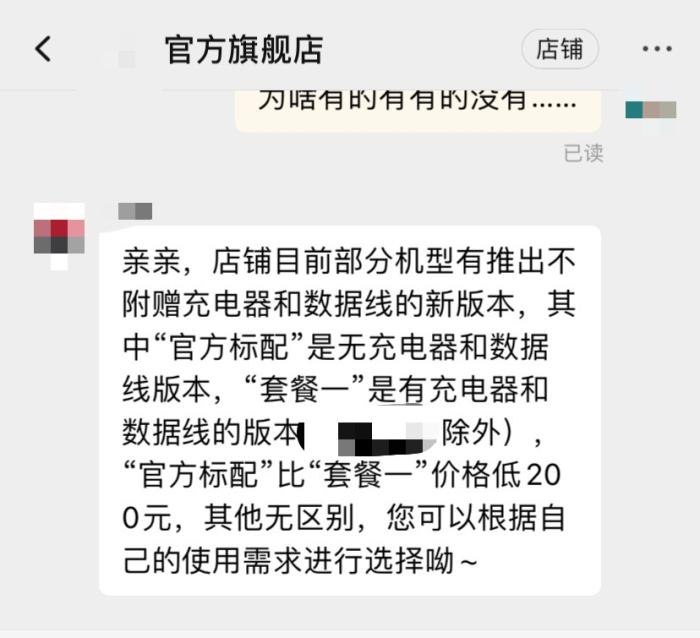 點擊進(jìn)入下一頁