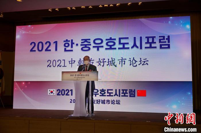 當(dāng)?shù)貢r(shí)間27日，“2021年中韓友好城市論壇”在韓國大邱舉行。圖為韓國前總理李壽成致辭?！⑿?攝