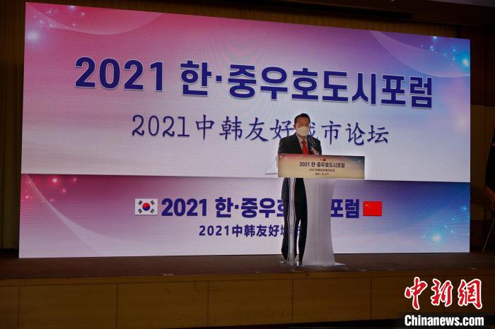 當(dāng)?shù)貢r(shí)間27日，“2021年中韓友好城市論壇”在韓國大邱舉行。圖為韓中城市友好協(xié)會(huì)會(huì)長權(quán)起植致辭。　劉旭 攝