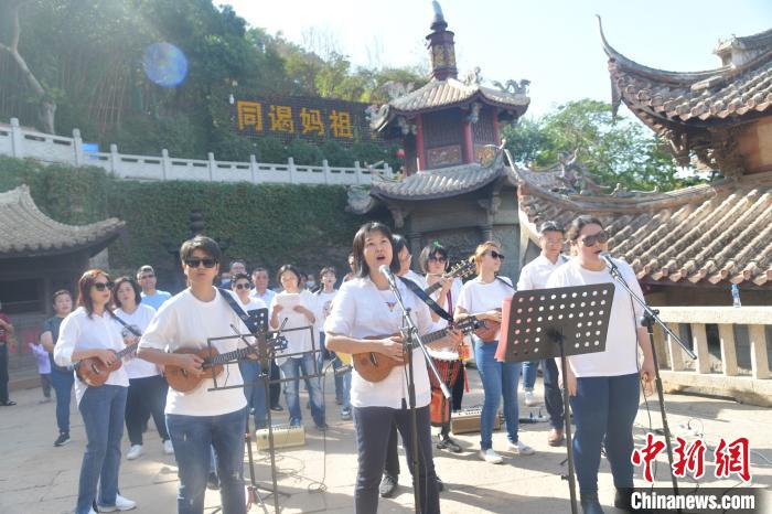 11月7日，湄洲媽祖祖廟前，兩岸媽祖人音樂快閃現(xiàn)場。　高亞成 攝