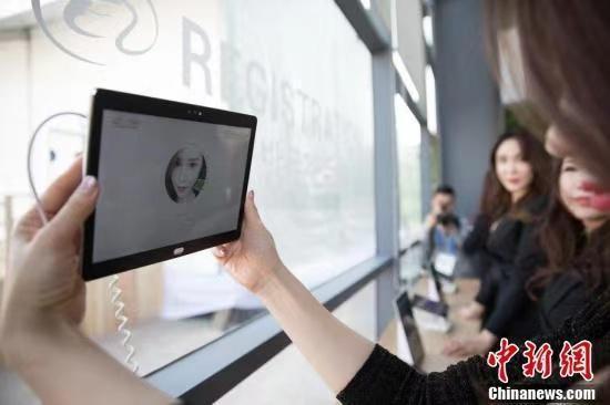 資料圖。用戶在進(jìn)行APP人臉人識(shí)別。<a target='_blank' href='/'>中新社</a> 牛鏡 攝