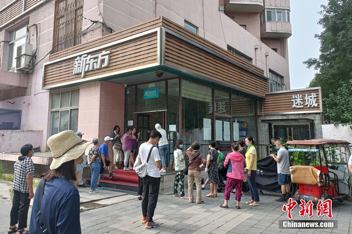 新東方門口，正在等待孩子下課的家長們。<a target='_blank' href='/' >中新網(wǎng)</a> 左雨晴 攝