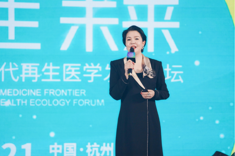 后疫情 新時(shí)代：鳳喆凰再生醫(yī)學(xué)發(fā)展論壇關(guān)愛健康，探索生命