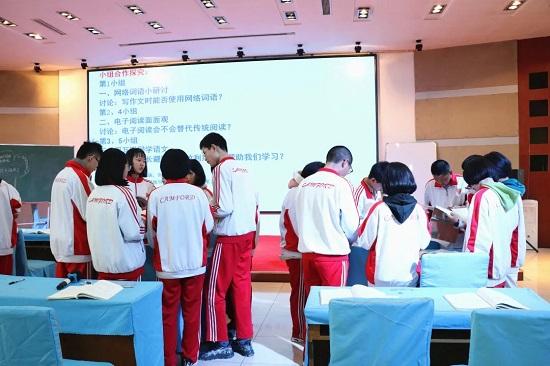 石家莊康福外國語學(xué)校舉辦2021優(yōu)秀課例展示活動(dòng)