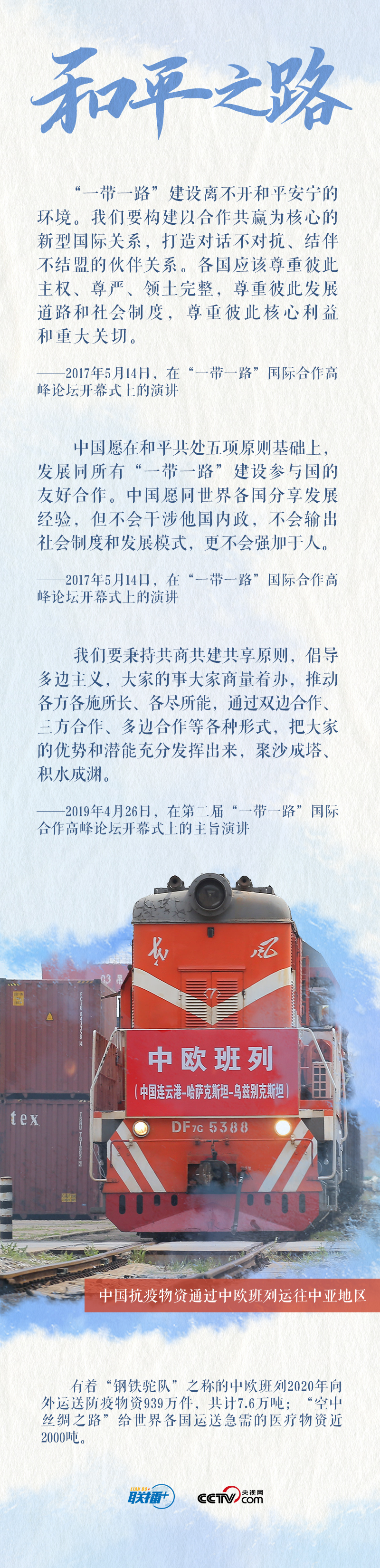 點擊進入下一頁