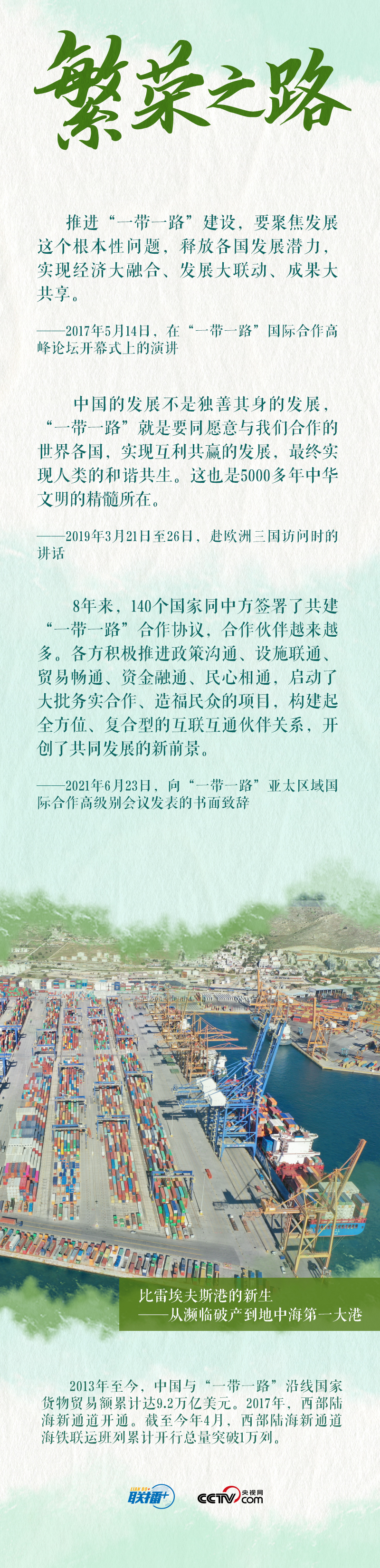點擊進入下一頁
