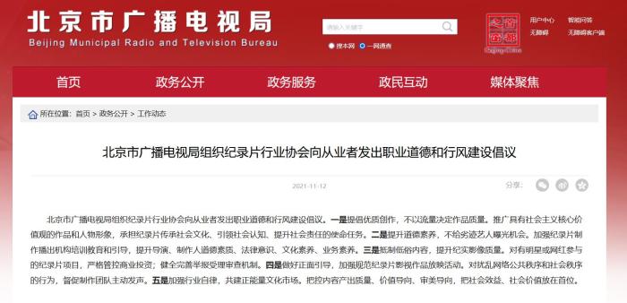 點擊進入下一頁