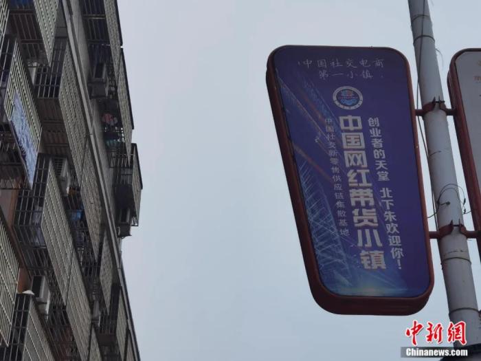 江北下朱村路燈上的標牌。周孫榆 攝