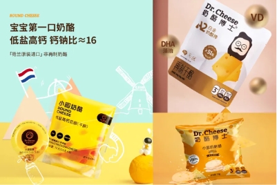 助力兒童健康成長，奶酪博士只做真正的奶酪
