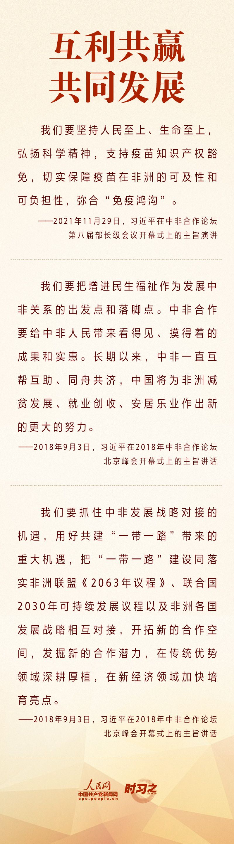 點擊進(jìn)入下一頁