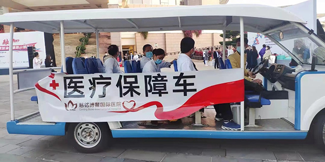 2慈銘博鰲醫(yī)院醫(yī)療保障車(chē).jpg