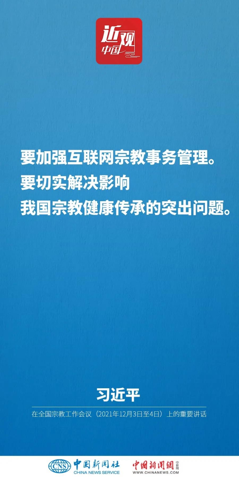 點(diǎn)擊進(jìn)入下一頁