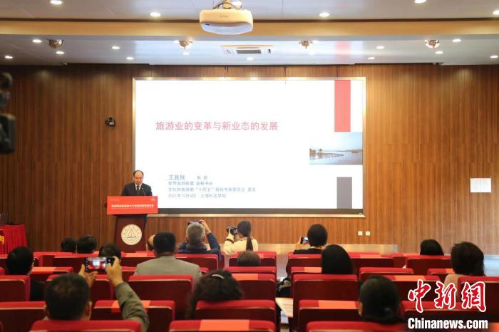 應(yīng)對(duì)后疫情背景下的旅游業(yè)新業(yè)態(tài)專家指可加強(qiáng)兩岸旅游教育合作