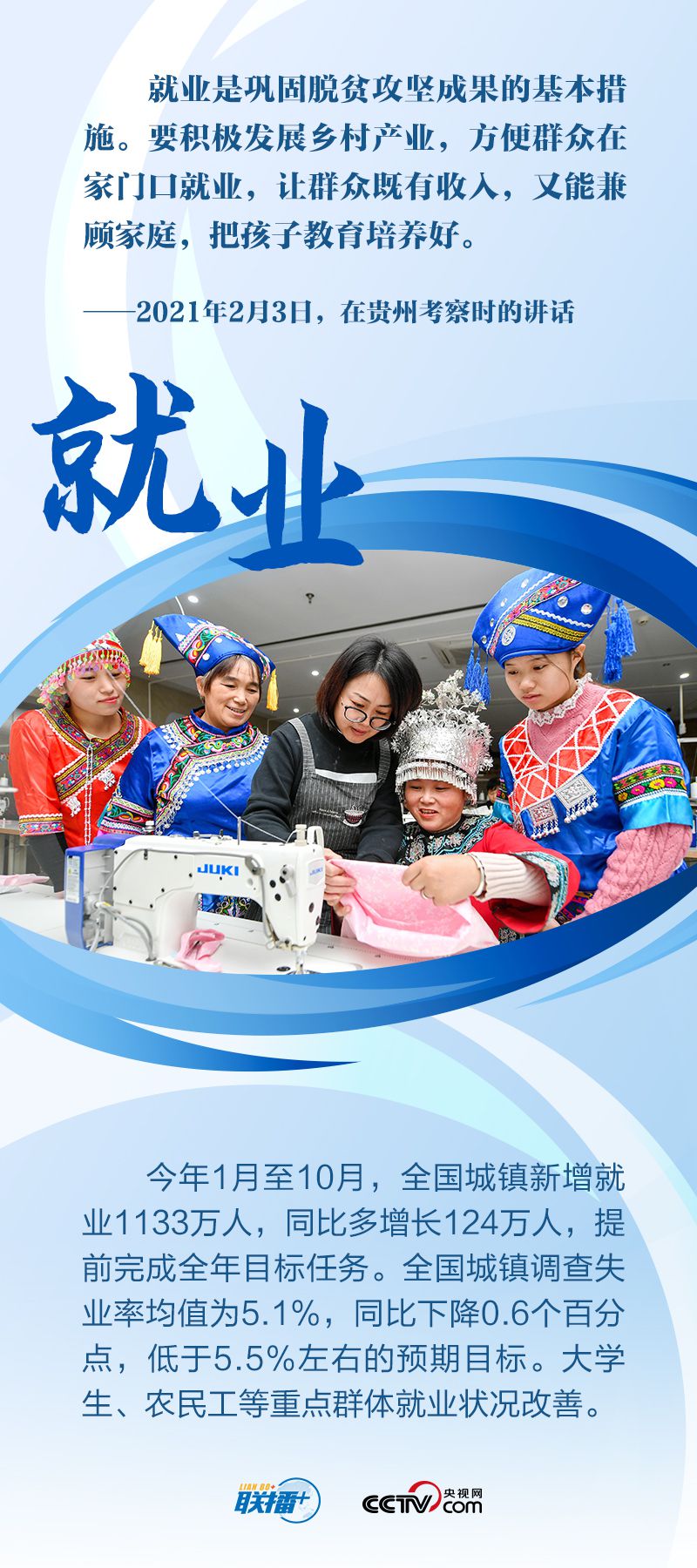 點(diǎn)擊進(jìn)入下一頁