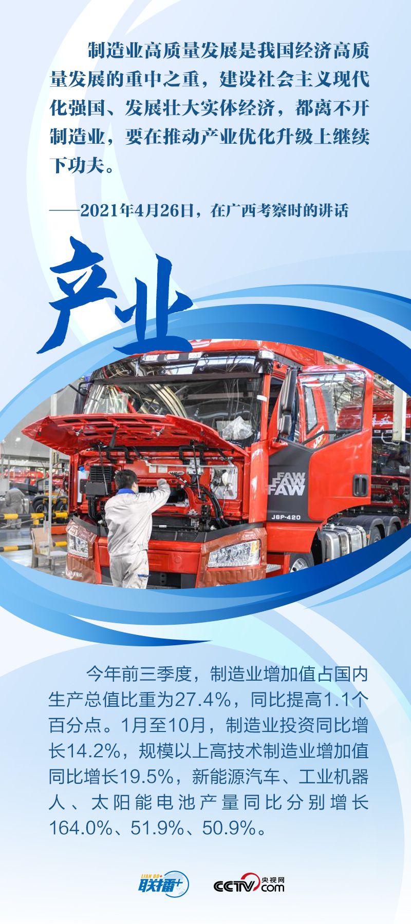 點(diǎn)擊進(jìn)入下一頁