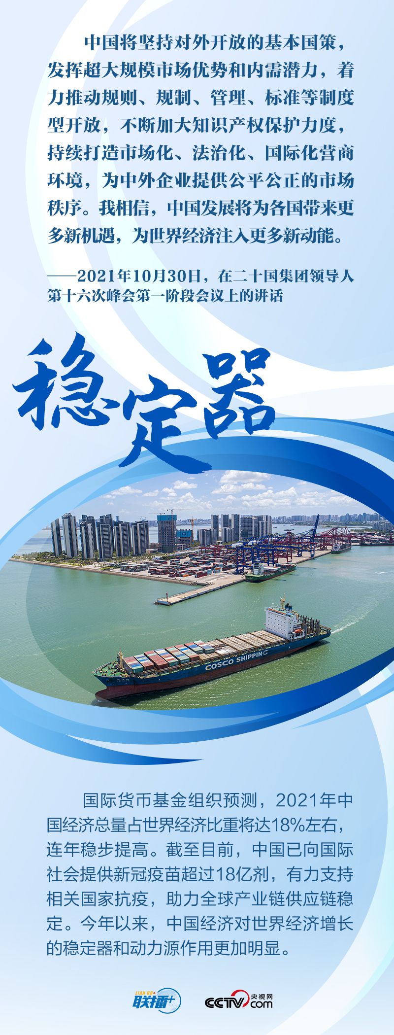 點(diǎn)擊進(jìn)入下一頁