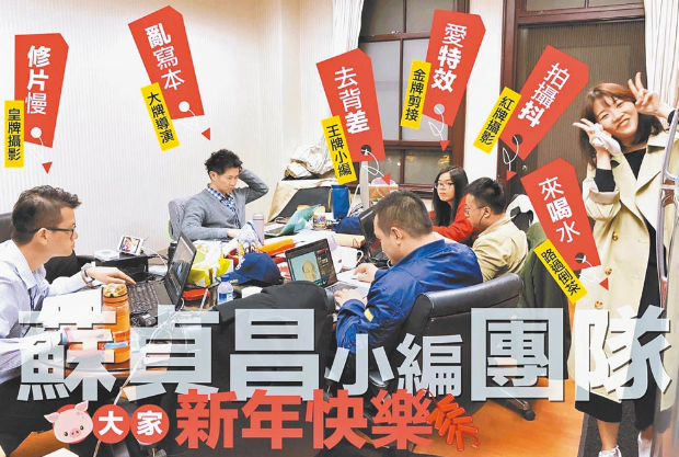 睜眼說瞎話！ 蘇貞昌竟然說“民進(jìn)黨沒錢養(yǎng)網(wǎng)軍”_1639124405909