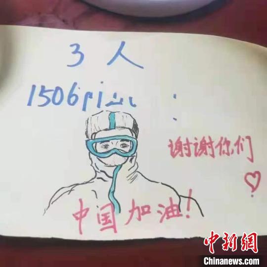 居民畫的特殊感謝便利貼?！?陳思潔 供圖