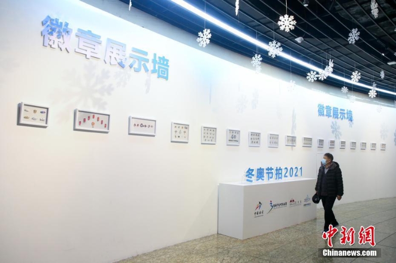 中國(guó)冰雪大會(huì)實(shí)踐體驗(yàn)活動(dòng)吸引市民參與