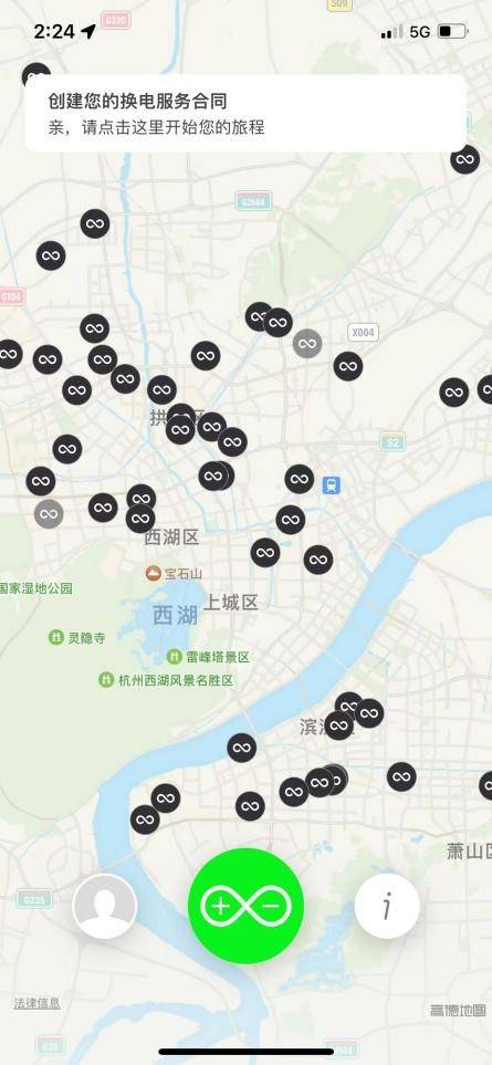 如何找到最近換電站？杭州白領圖解換換智能換電“三步換電”步驟