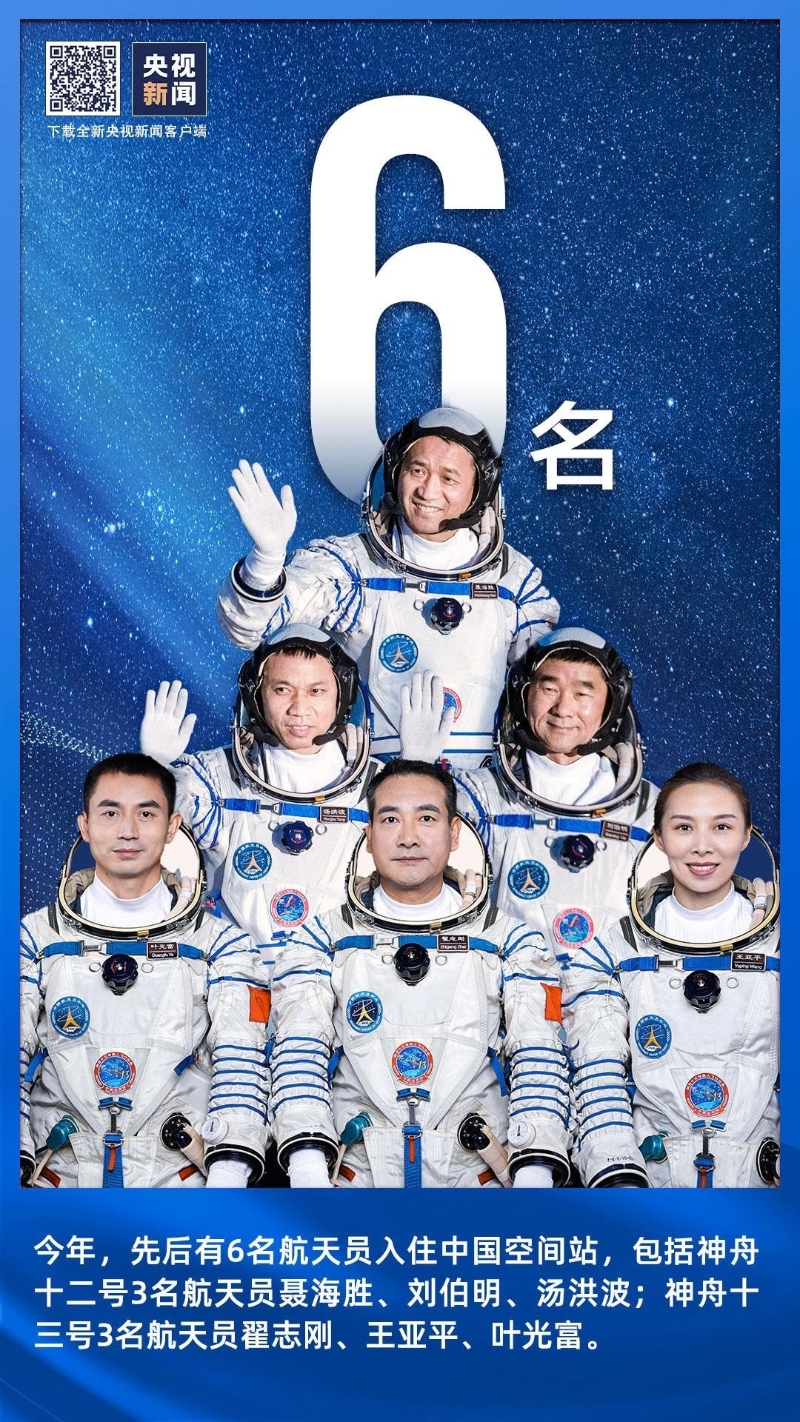 點(diǎn)擊進(jìn)入下一頁