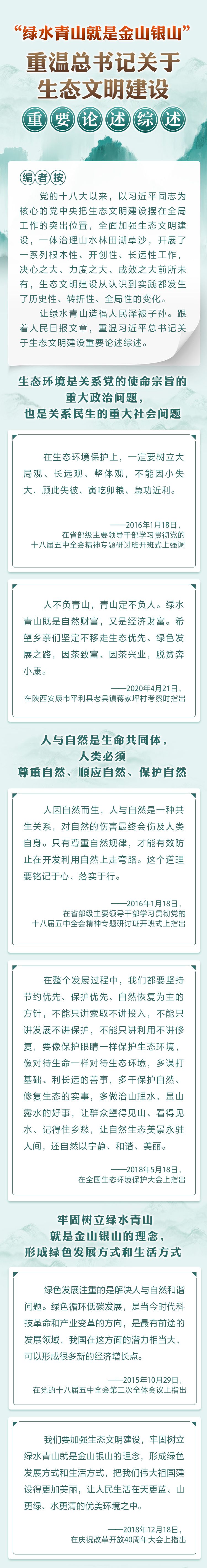 點(diǎn)擊進(jìn)入下一頁(yè)