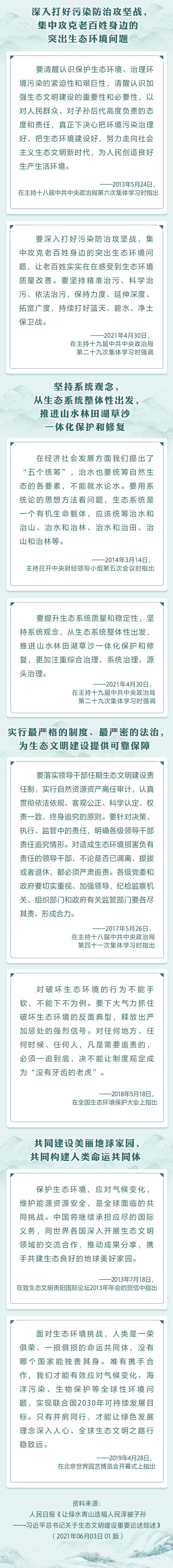 點(diǎn)擊進(jìn)入下一頁(yè)