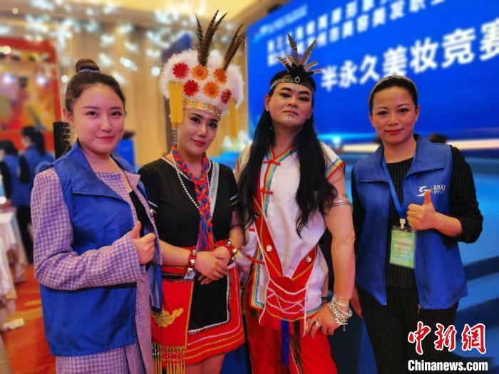 臺胞與臺屬共同參加美妝比賽。　鐘升 攝