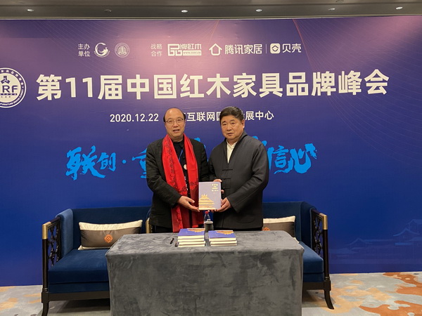 卓木王董事長杜承三、總裁杜長江與故宮學(xué)院院長、故宮博物院原院長、中國文物學(xué)會會長單霽翔（右）進(jìn)行匠心傳承贈書儀式