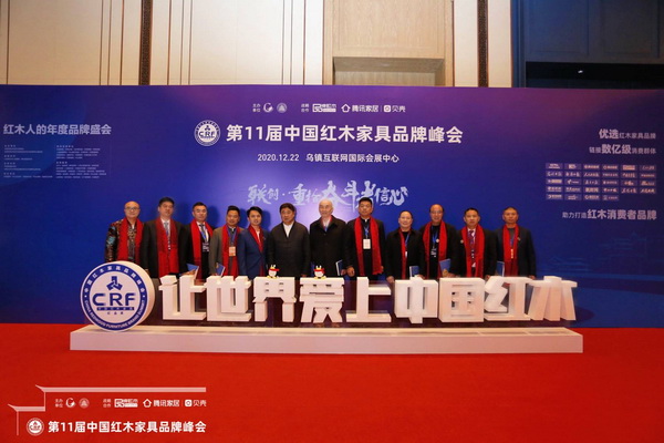 故宮學(xué)院院長、故宮博物院原院長、中國文物學(xué)會會長單霽翔（左六）與卓木王董事長杜承三（右三）、總裁杜長江（左一）等優(yōu)秀紅木企業(yè)為中國紅木代言