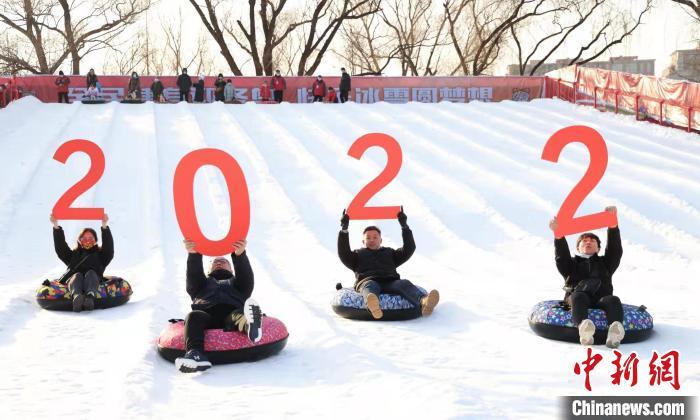  圖為游客在北京市屬公園的雪場(chǎng)游玩?！”本┦泄珗@管理中心供圖
