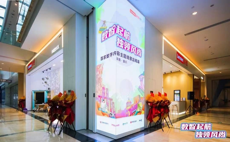 從估值千億獨(dú)角獸來(lái)酷科技，看未來(lái)新零售發(fā)展方向