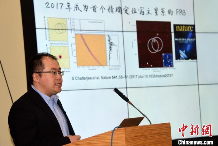 中科院國(guó)家天文臺(tái)王培副研究員在發(fā)布會(huì)上介紹FAST在快速射電暴領(lǐng)域科研成果?！?lt;a target='_blank' href='/'>中新社</a>記者 孫自法 攝