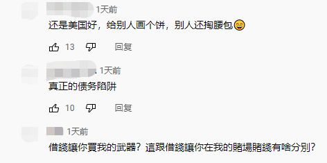 微信截圖_20220107085201