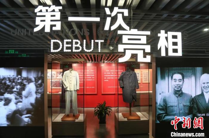 為慶祝建黨百年，周恩來總理兩套珍貴革命藏品在中共一大紀(jì)念館展覽?！钊A青 攝