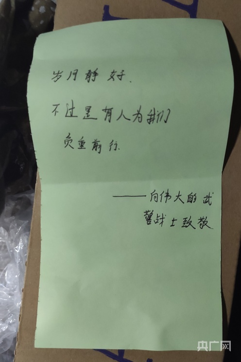 點(diǎn)擊進(jìn)入下一頁
