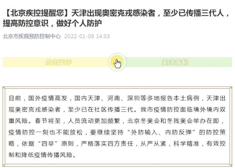 點擊進(jìn)入下一頁