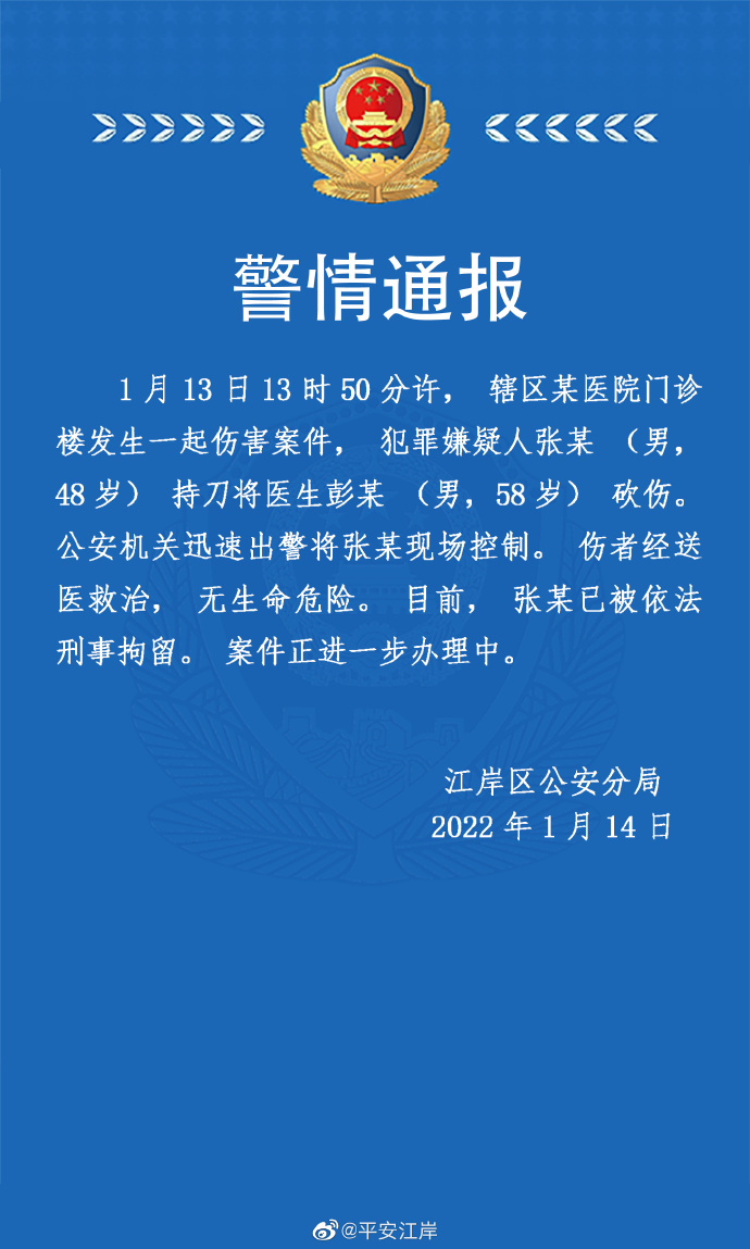 點擊進入下一頁