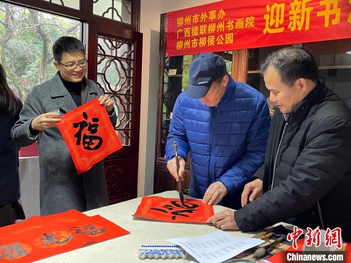 外國(guó)友人廣西寫(xiě)春聯(lián)、剪紙?bào)w驗(yàn)中國(guó)傳統(tǒng)年味