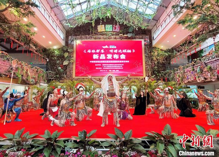 呀諾達(dá)景區(qū)的實景劇本殺上線發(fā)布現(xiàn)場。　王曉斌 攝