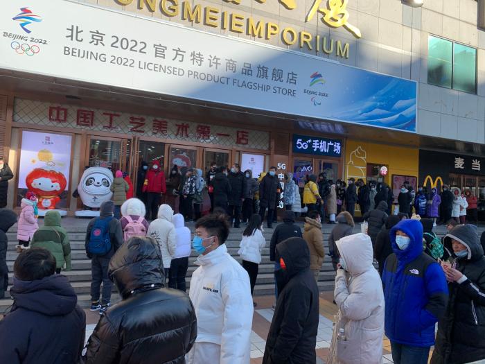 2月4日北京市王府井2022特許商品旗艦店。宮宏宇 攝
