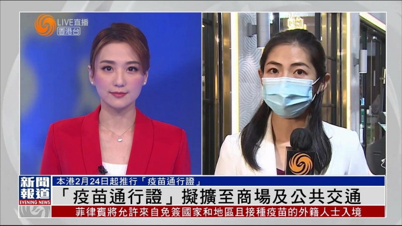 香港著名電視主播，人稱“小飛俠”的林燕玲已加盟香港臺，主持晚間黃金檔新聞《全球新聞報道》