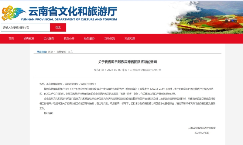 點擊進入下一頁