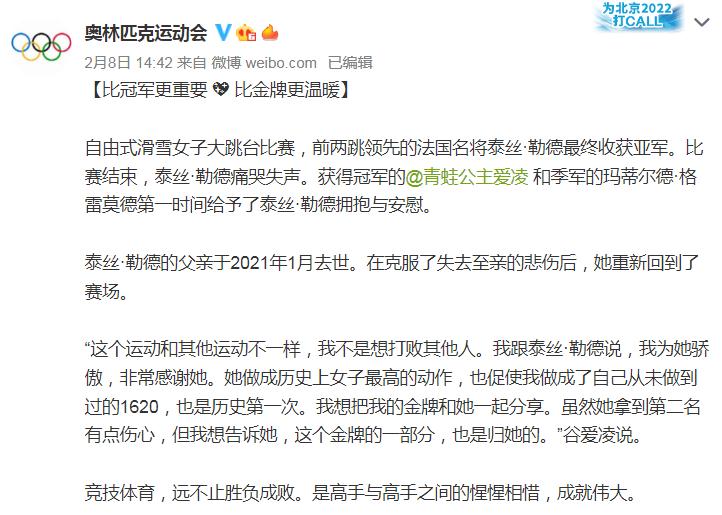 點(diǎn)擊進(jìn)入下一頁(yè)